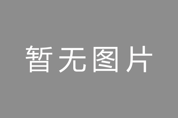 华容县车位贷款和房贷利率 车位贷款对比房贷